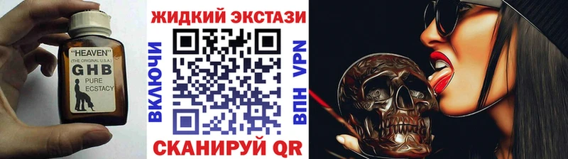 цена наркотик  Лаишево  Бутират бутандиол 