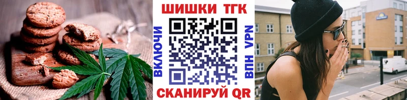Еда ТГК марихуана hydra зеркало Лаишево