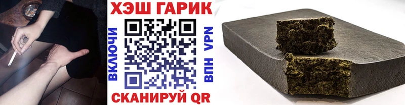 купить закладку МЕГА ССЫЛКА Гашиш индика сатива Лаишево