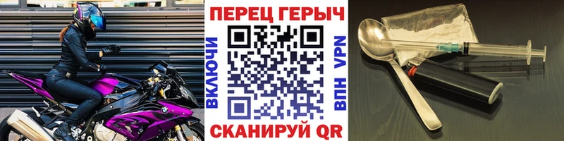 как найти закладки  omg ссылка  ГЕРОИН хмурый  Лаишево 