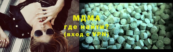 MDMA Тихорецк
