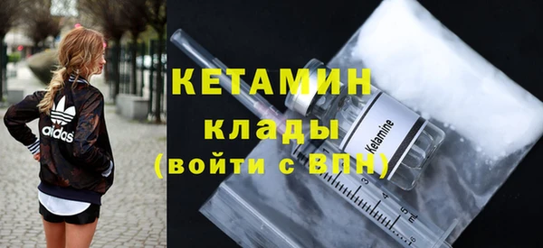 круглые Армянск
