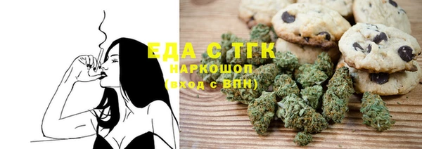 круглые Армянск