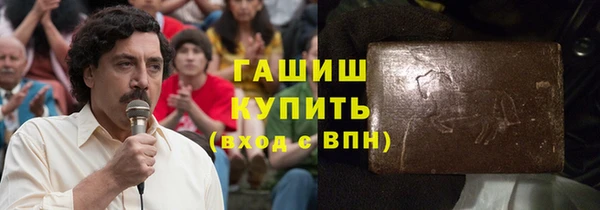 круглые Армянск