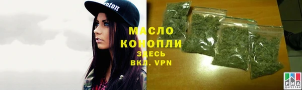 сатива Аркадак