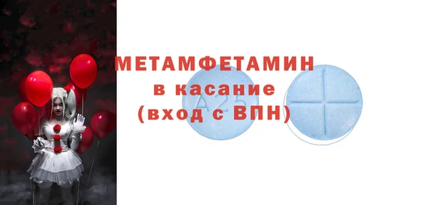 круглые Армянск