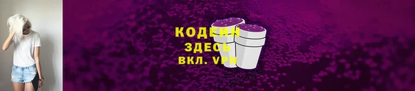 мефедрон Тихвин