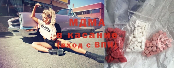 сатива Аркадак