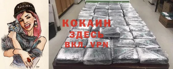 круглые Армянск