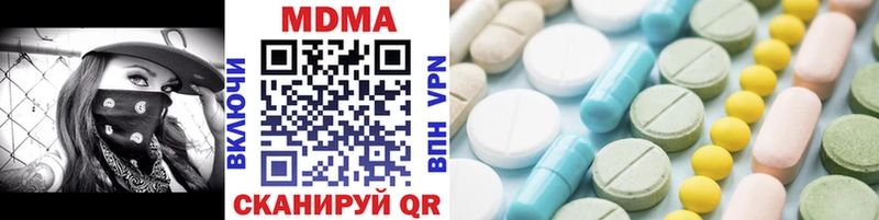 MDMA молли  где продают наркотики  МЕГА ссылки  Лаишево 
