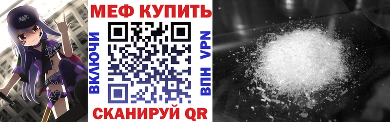 Мефедрон  Лаишево