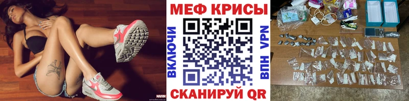 darknet как зайти  Лаишево  МЕФ кристаллы  цена наркотик 
