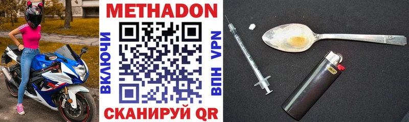 закладки  OMG ссылка  МЕТАДОН methadone  Лаишево 