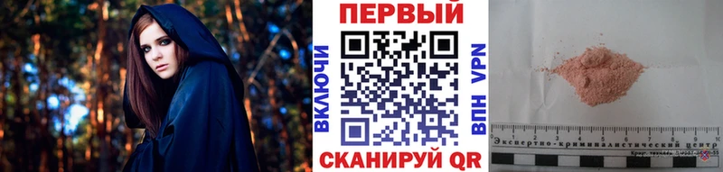 мега рабочий сайт  Лаишево  Первитин Methamphetamine 