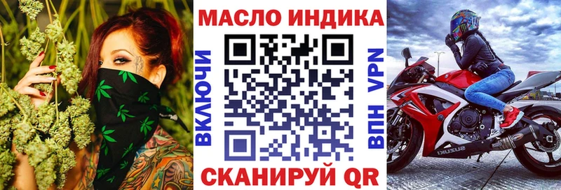 цены наркотик  Лаишево  Дистиллят ТГК THC oil 